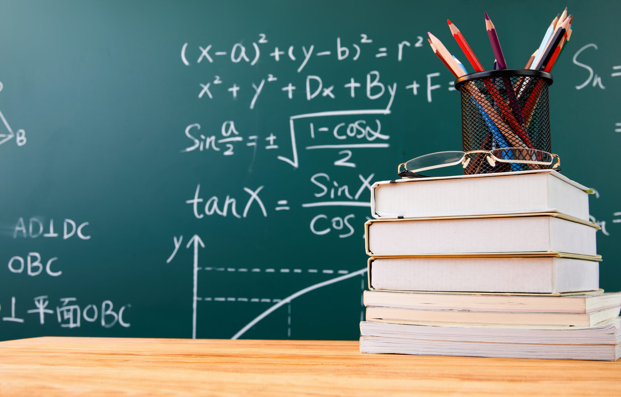 Licenciatura en Matemática (Ciclo de complementación)